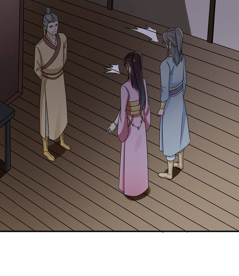 第92话 我不要和你成亲了17