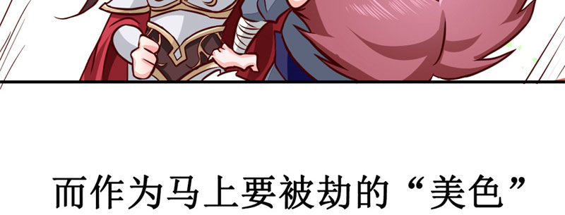 序章18
