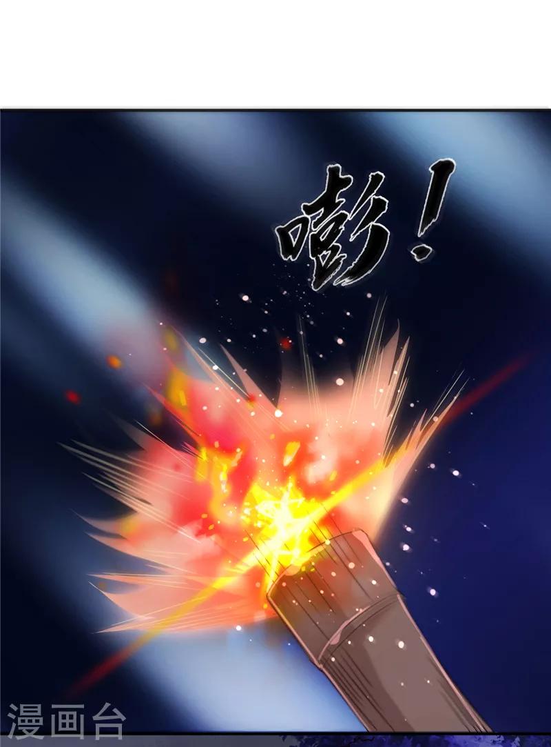 第52话 兄弟们，动手！18