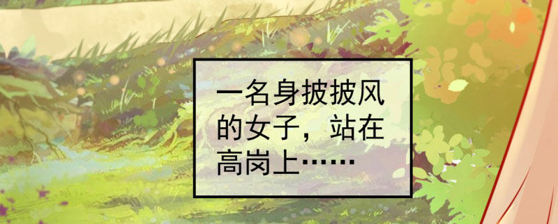 第1话 粮队什么时候来？9