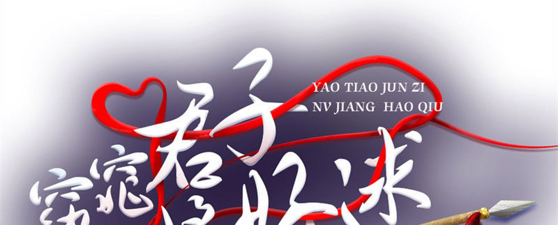第1话 粮队什么时候来？131