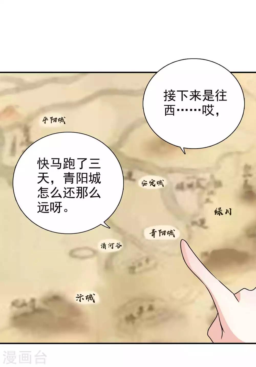 第67话 不如早早解脱27