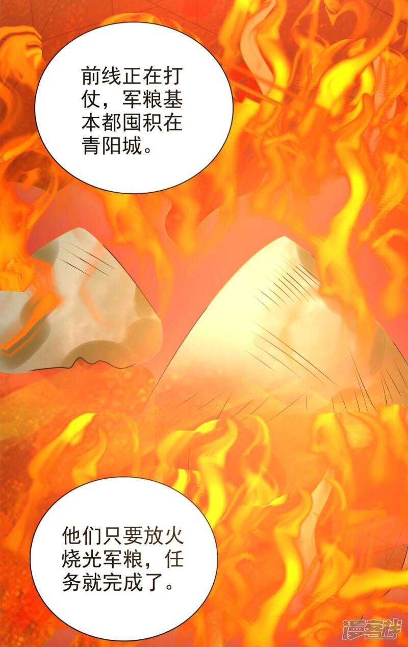 第88话 地道13