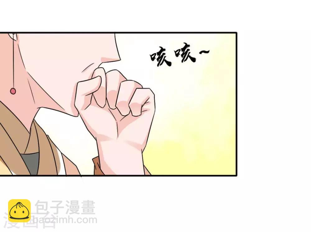 第78话 真是不可爱4