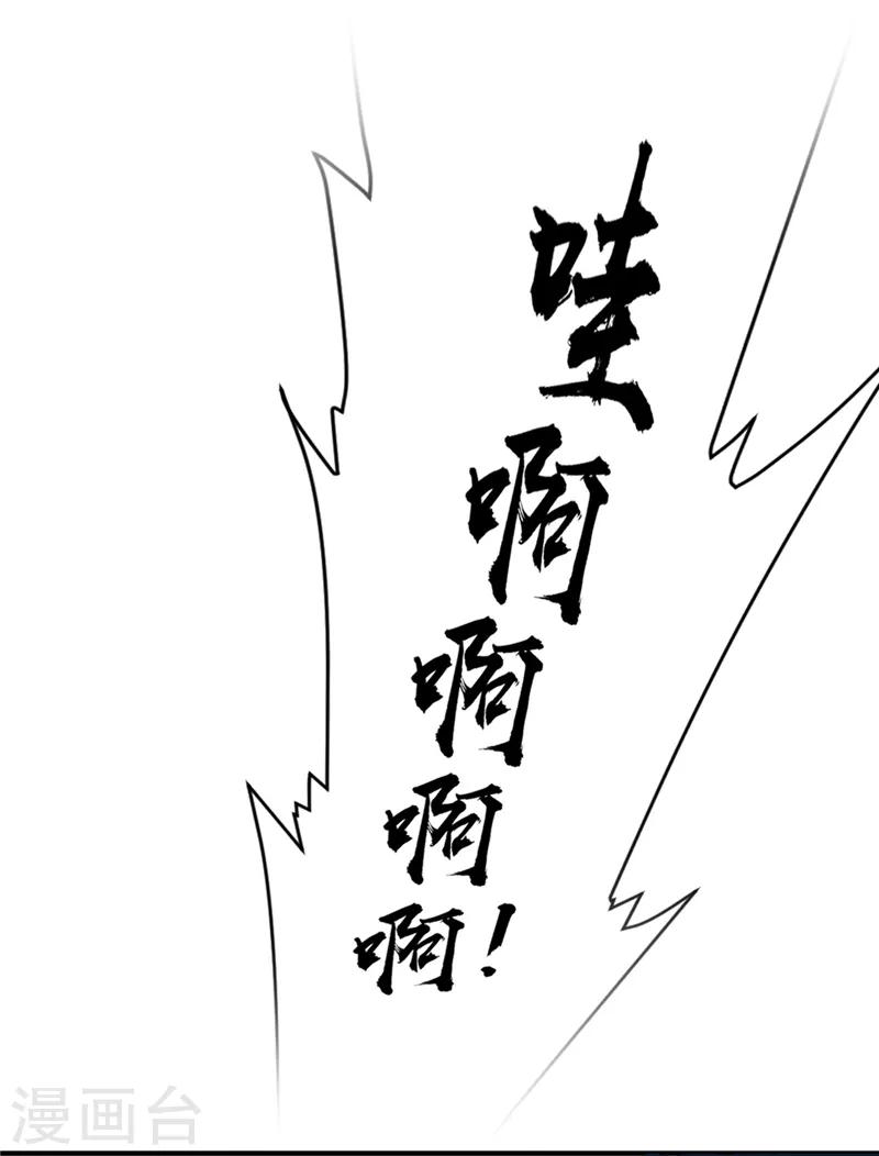 第52话 兄弟们，动手！4
