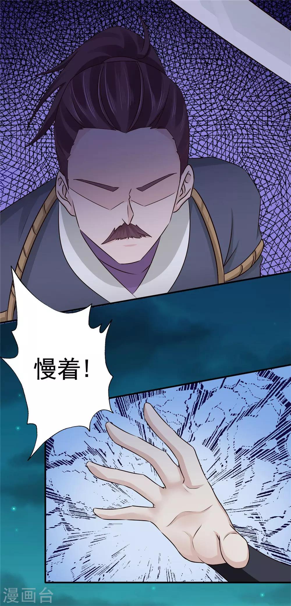 第57话 快下决断吧21