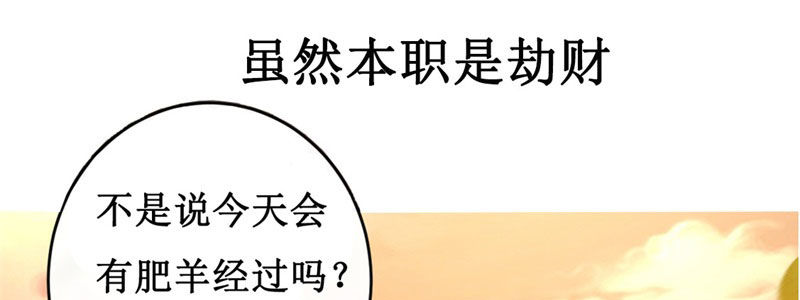 序章5