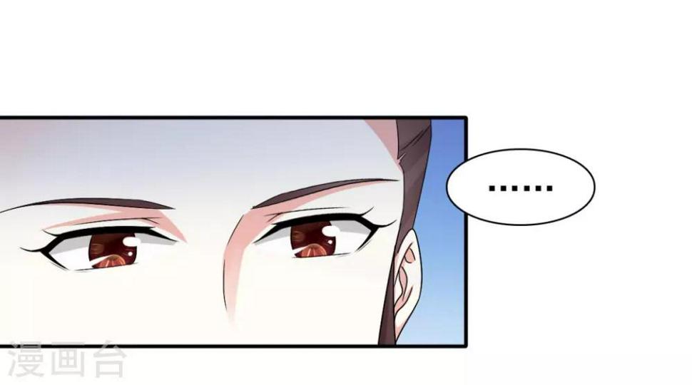 第71话 糟糕，颖儿有危险！5