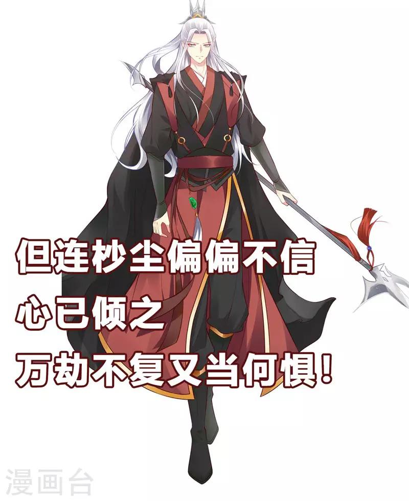 第42话 这可如何是好20