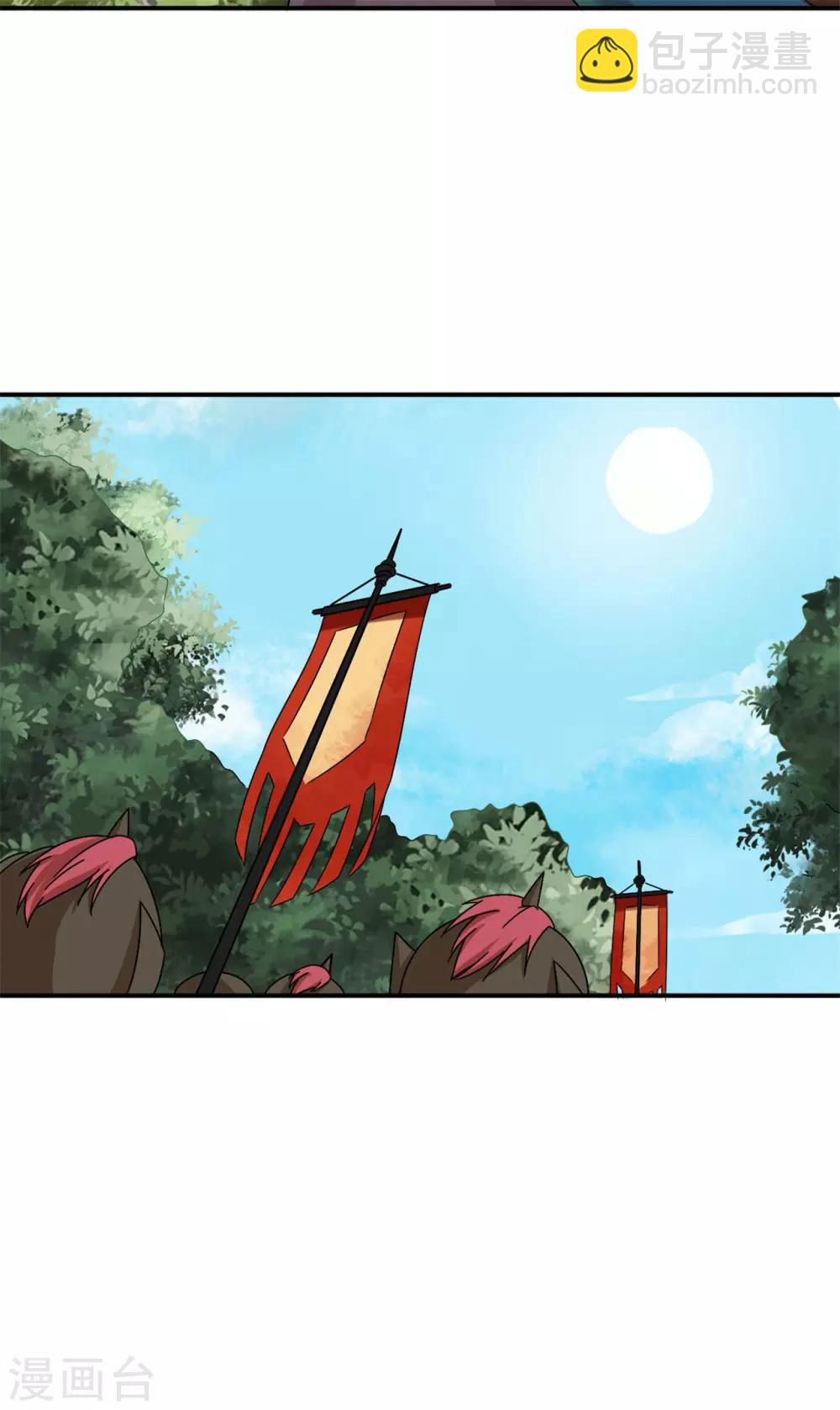 第65话 私定终身4