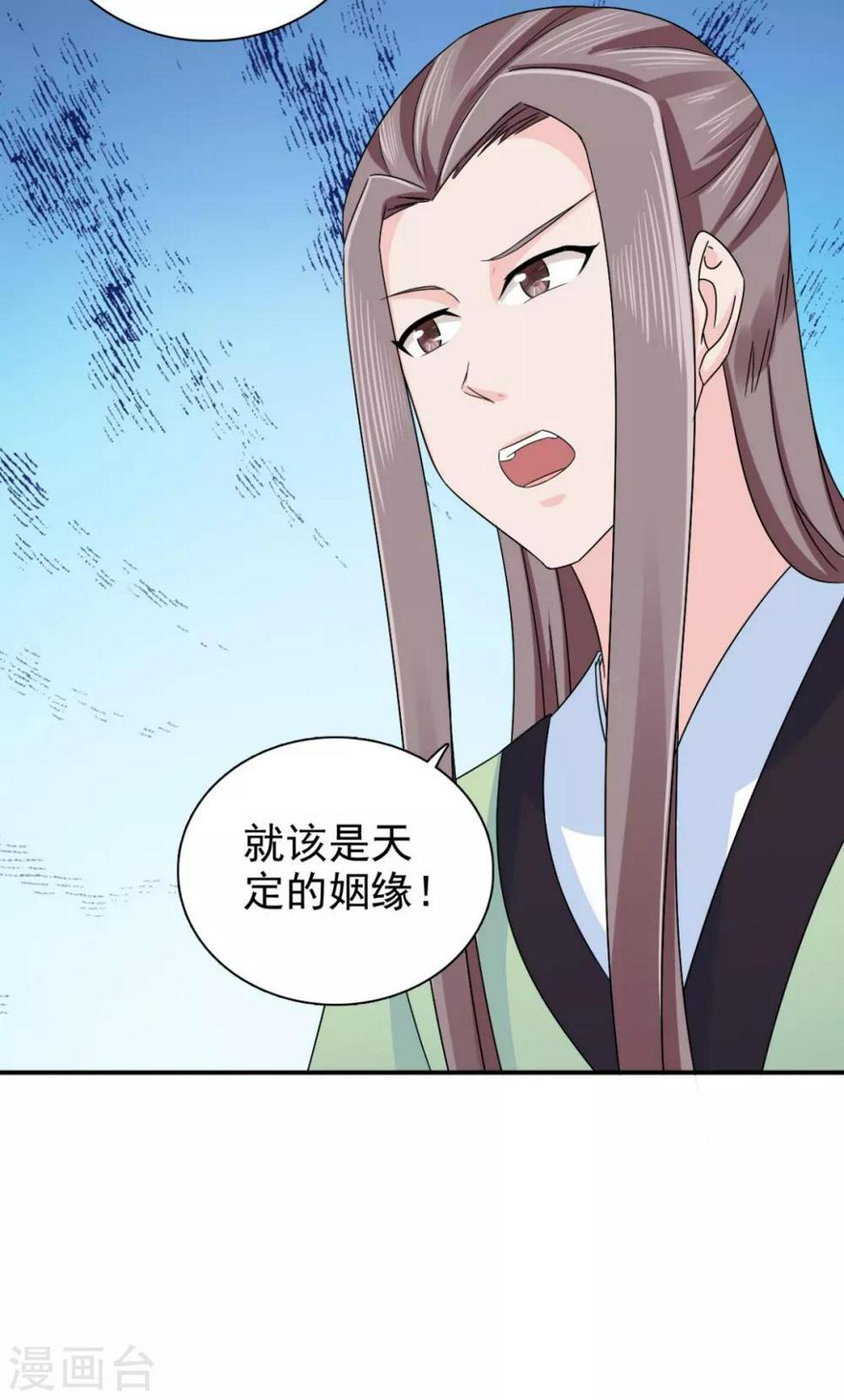 第71话 糟糕，颖儿有危险！4