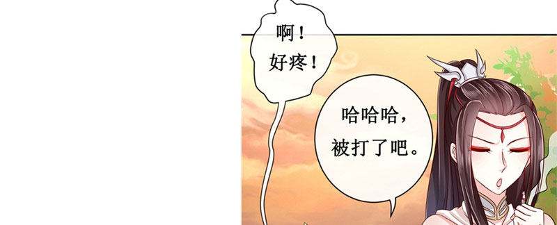第1话 粮队什么时候来？126
