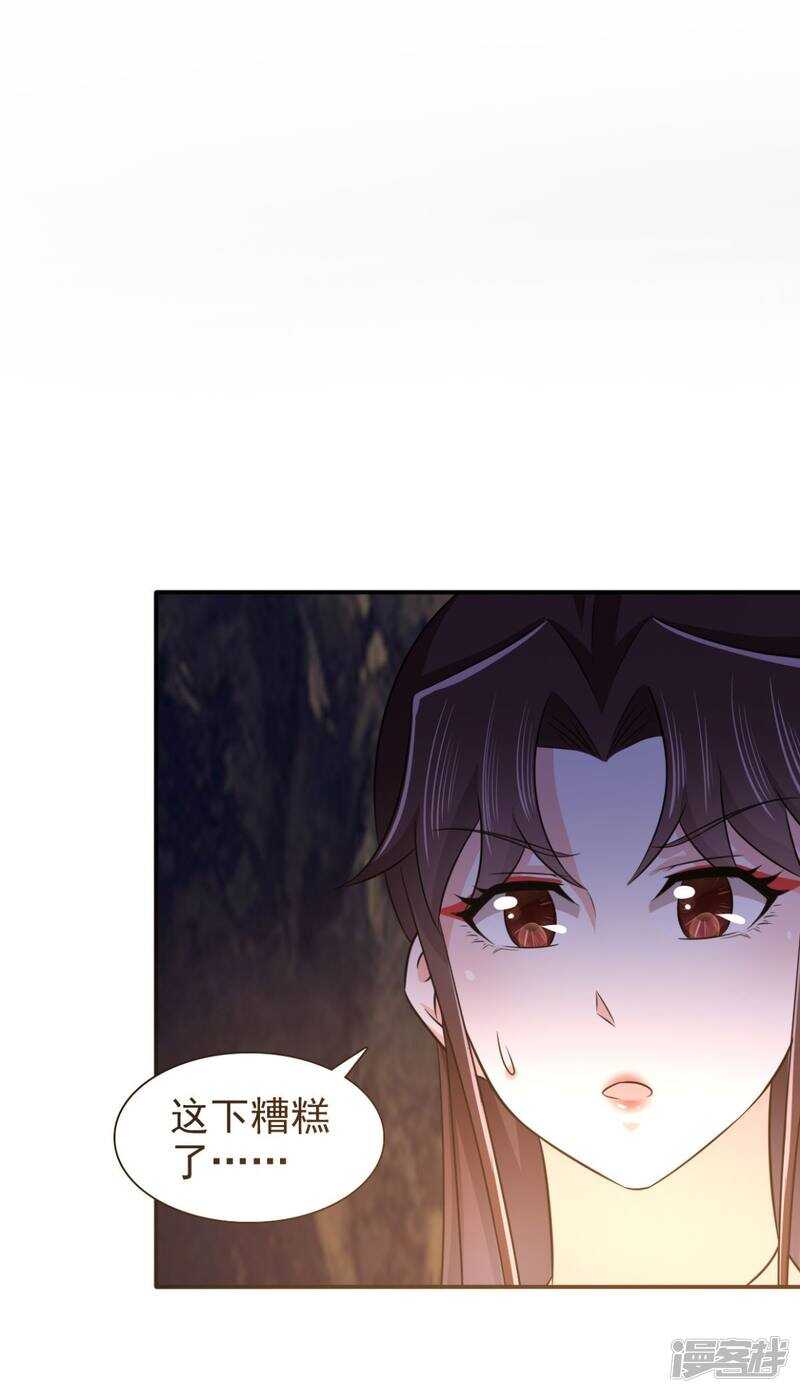 第88话 地道16