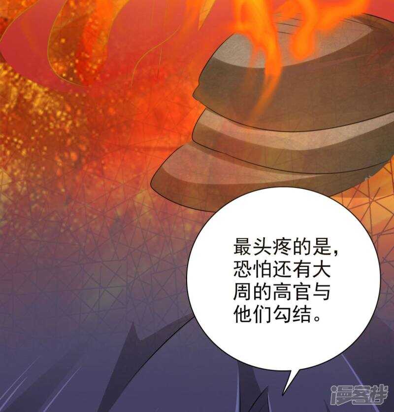 第88话 地道14