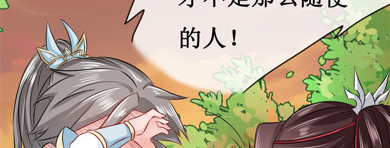 序章30