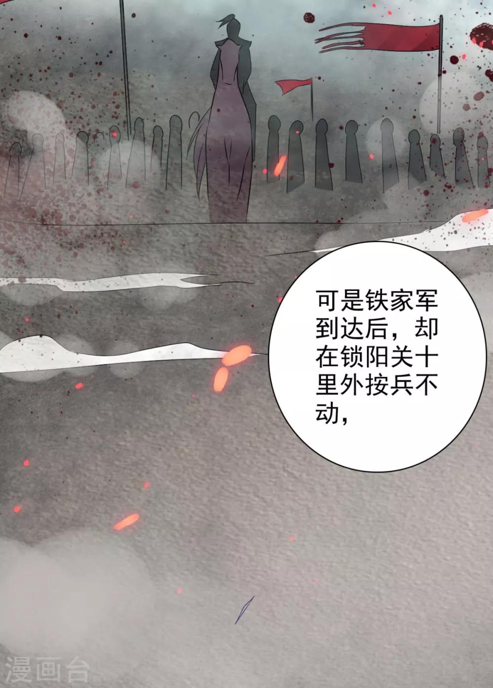 第77话 她对我是真心的！27