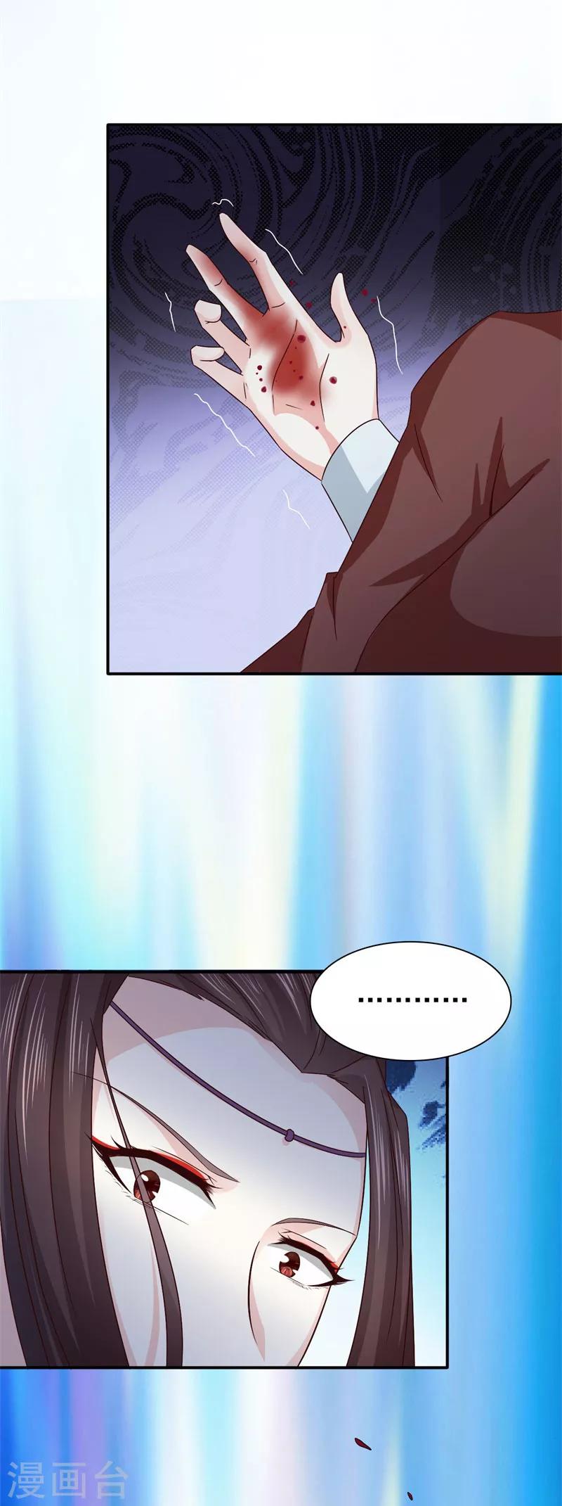 第51话 姑姑，别离开我！9