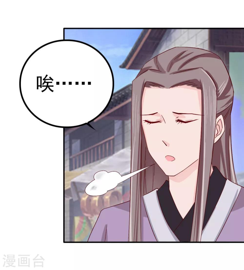 第70话 青阳铁家18