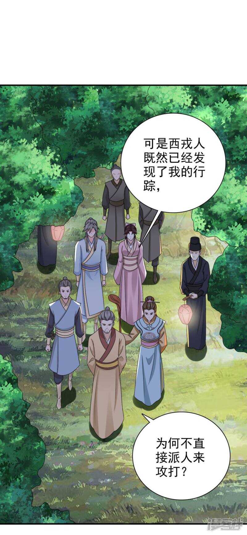 第83话 软禁12