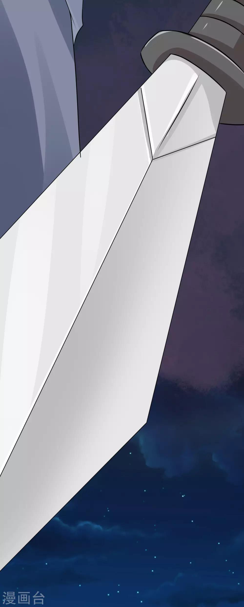 第54话 少装糊涂！22