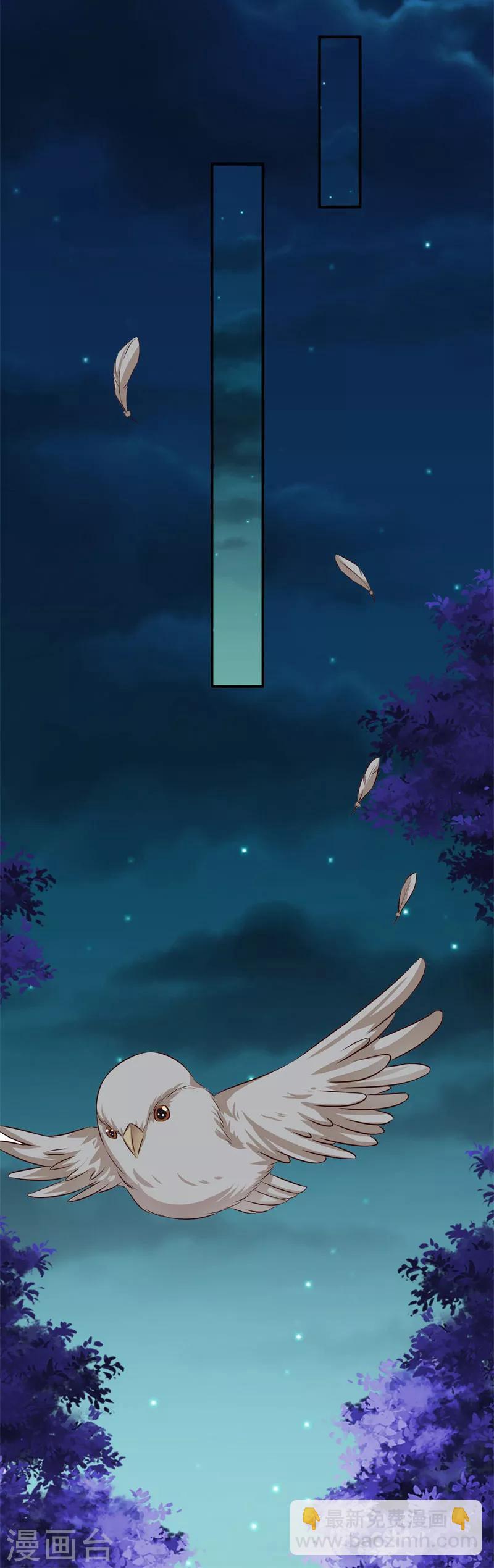 第36话 他到底想做什么16