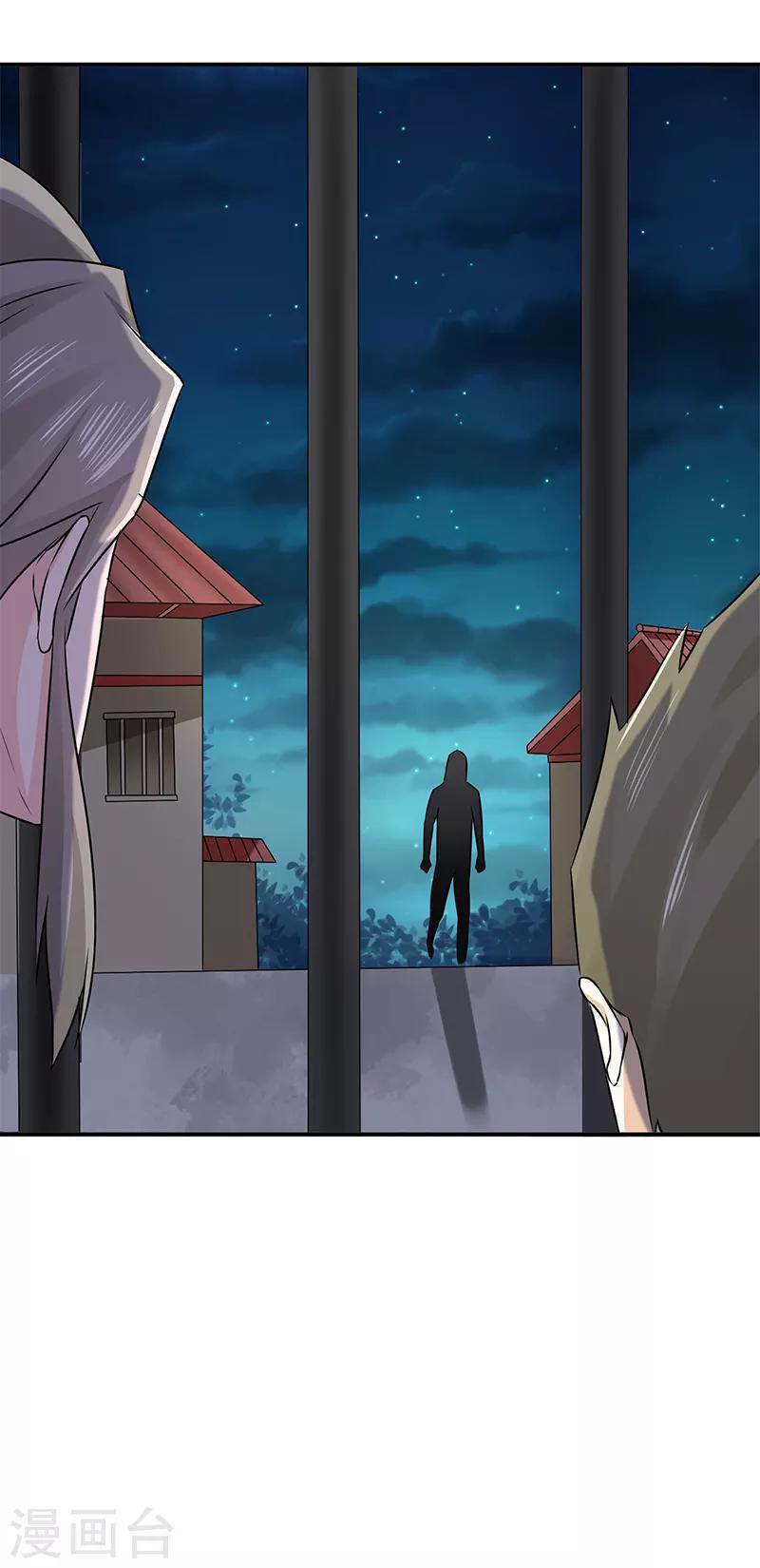 第53话 你怎么回来了？13