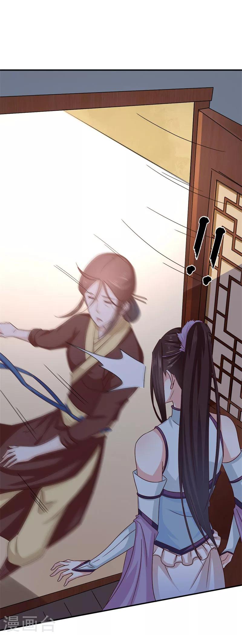 第51话 姑姑，别离开我！6
