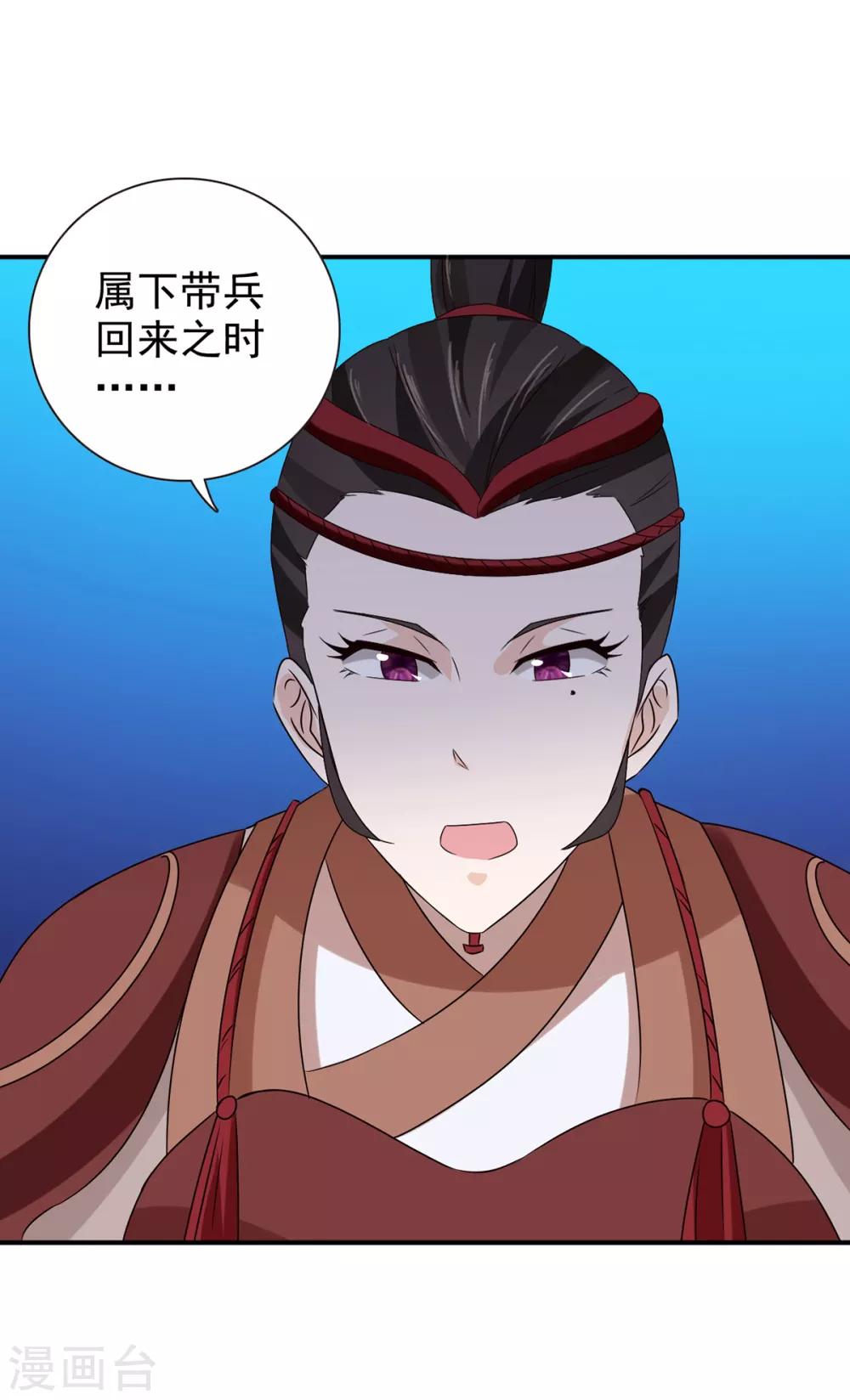 第69话 娶妾18