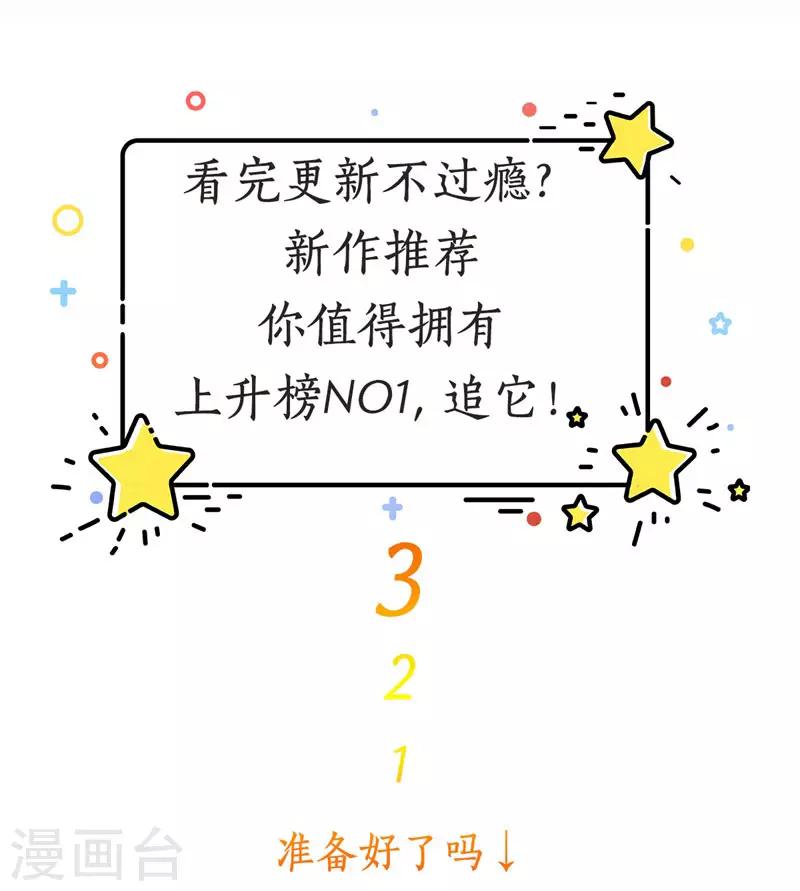 第42话 这可如何是好18