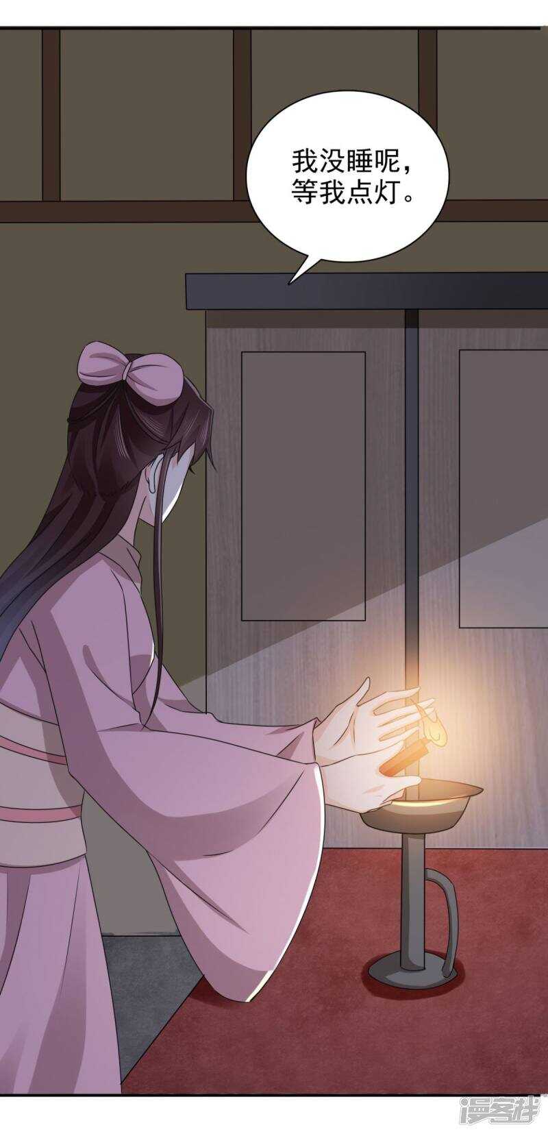 第84话 夜宵里的蒸饼2