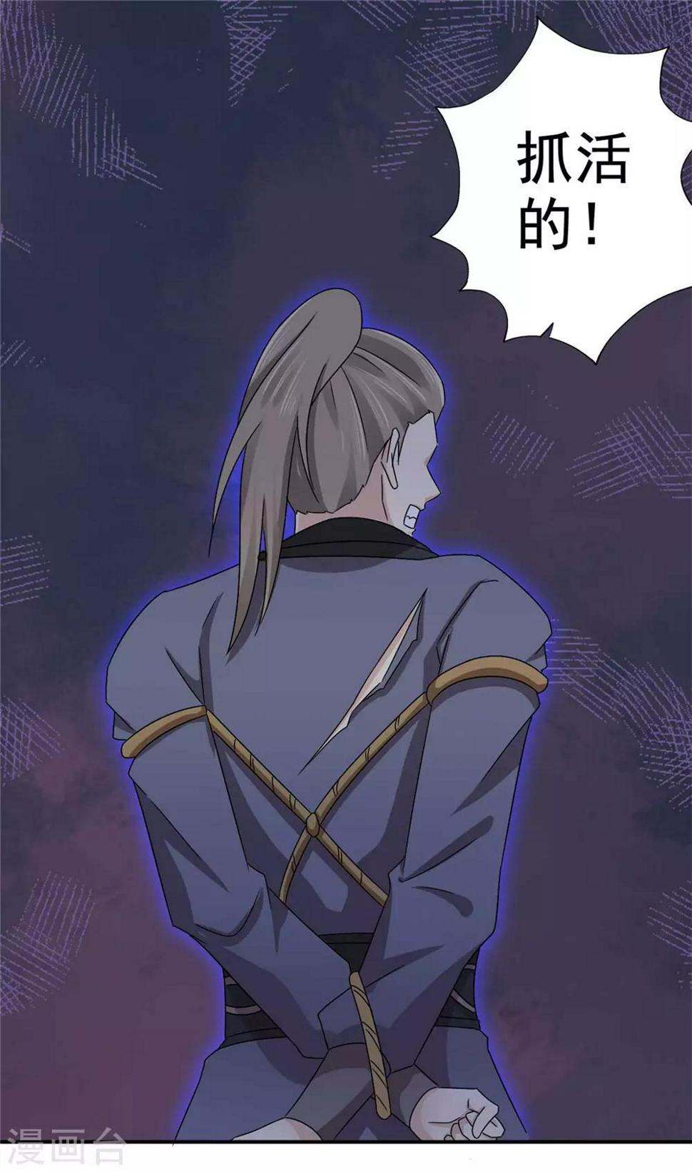 第62话 去死吧9