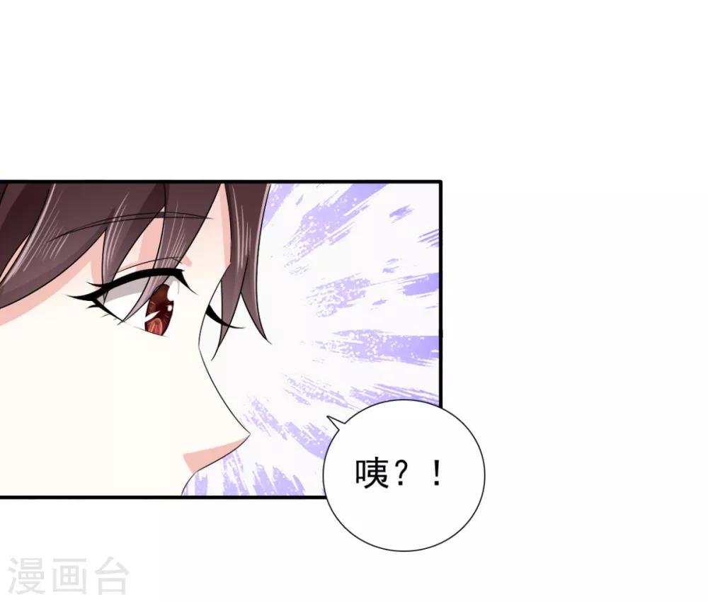 第75话 直男是什么？16