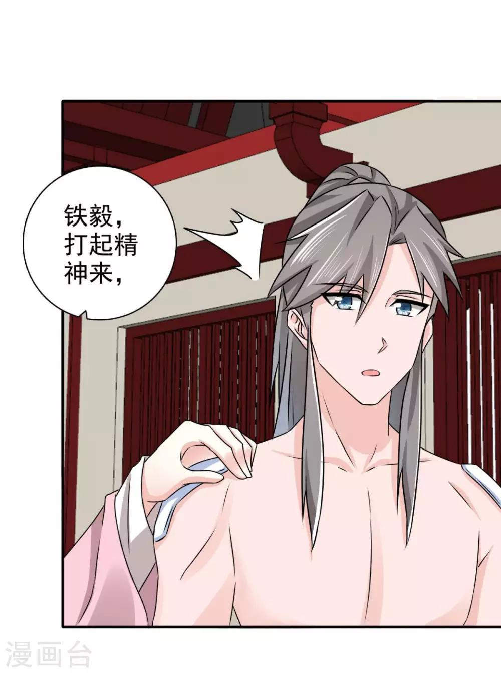 第78话 真是不可爱17