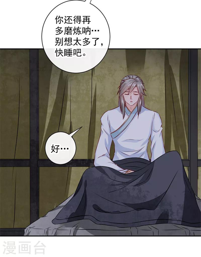 第7话 敌袭！5