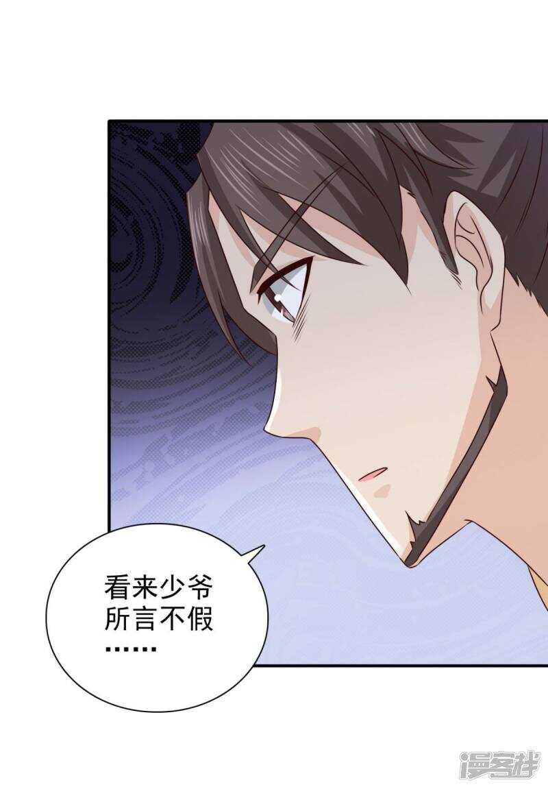 第88话 地道28