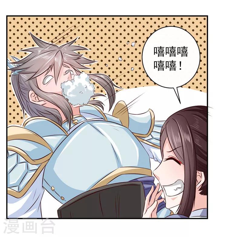 第15话 你干嘛！10
