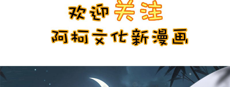 序章34