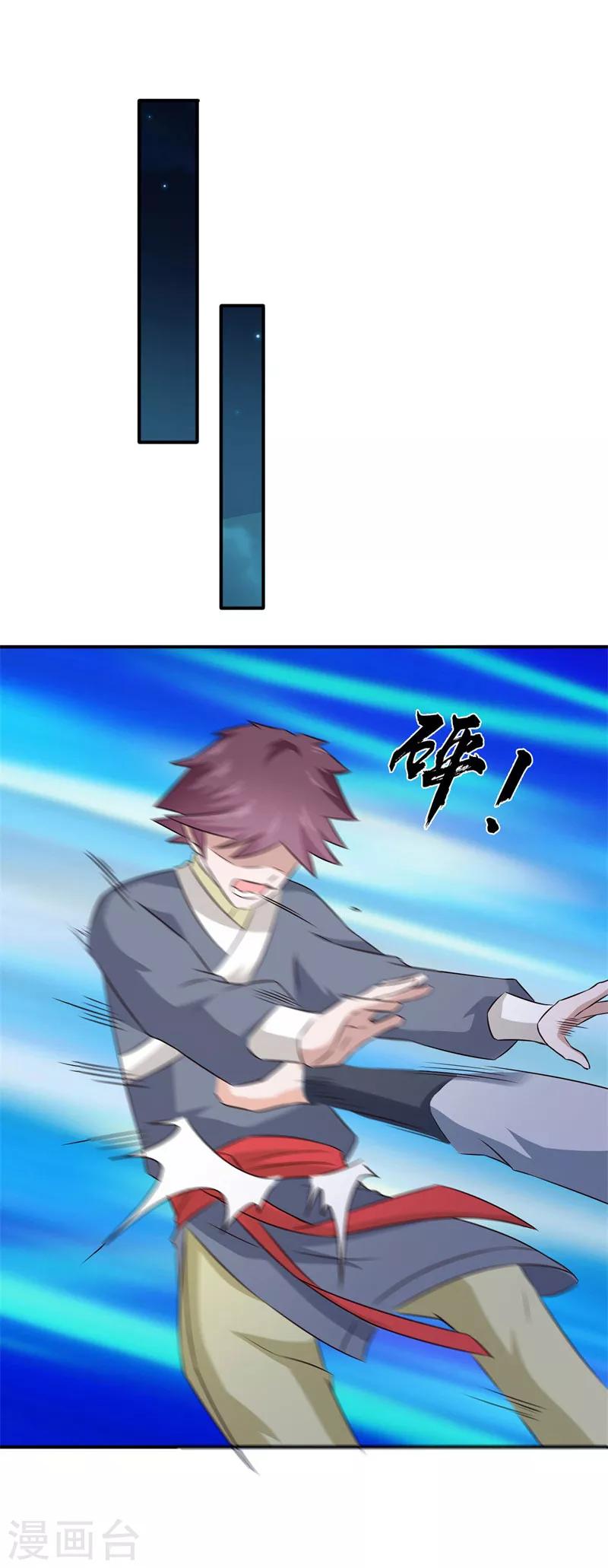 第51话 姑姑，别离开我！16