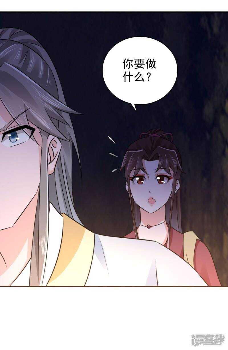 第88话 地道19