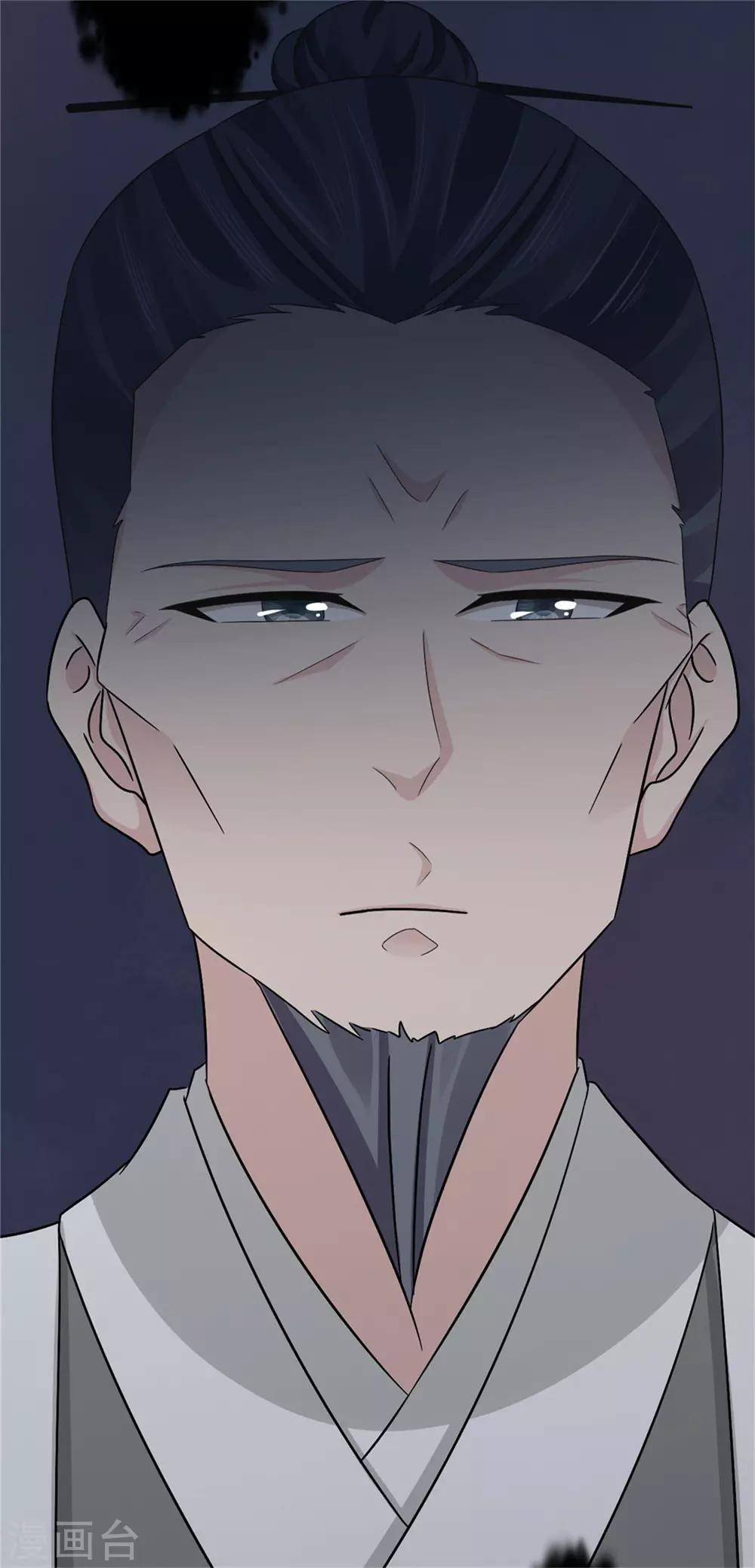 第57话 快下决断吧25