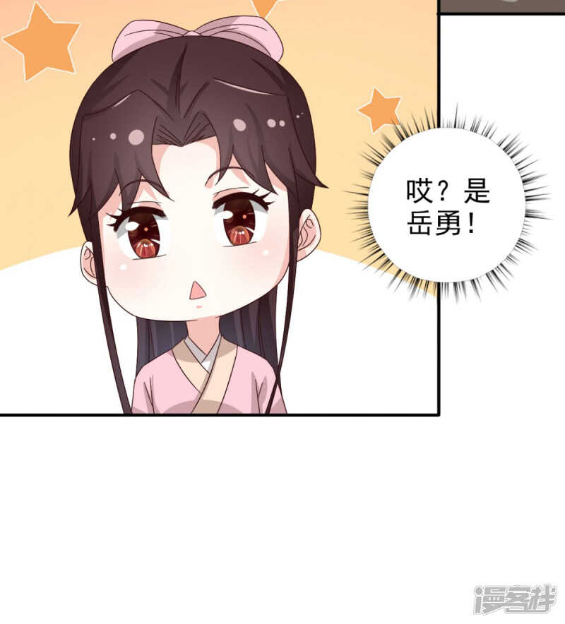 第85话 机会来了！3