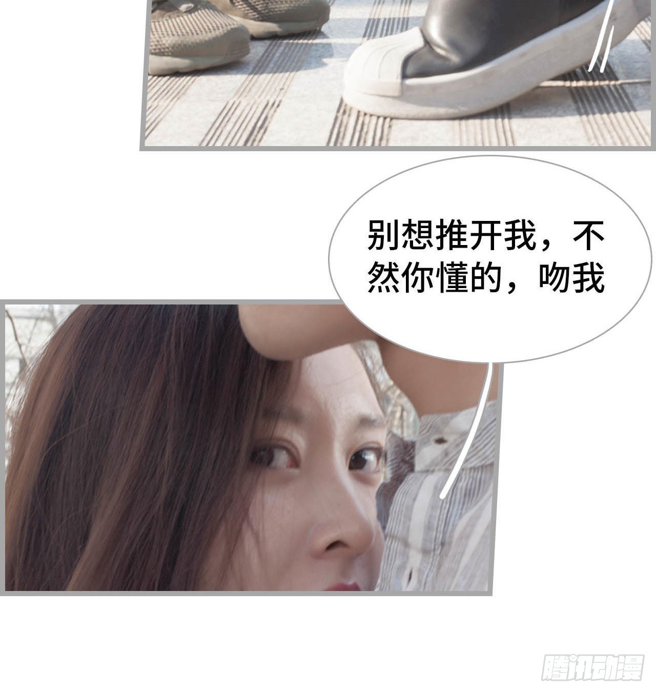 第50话3