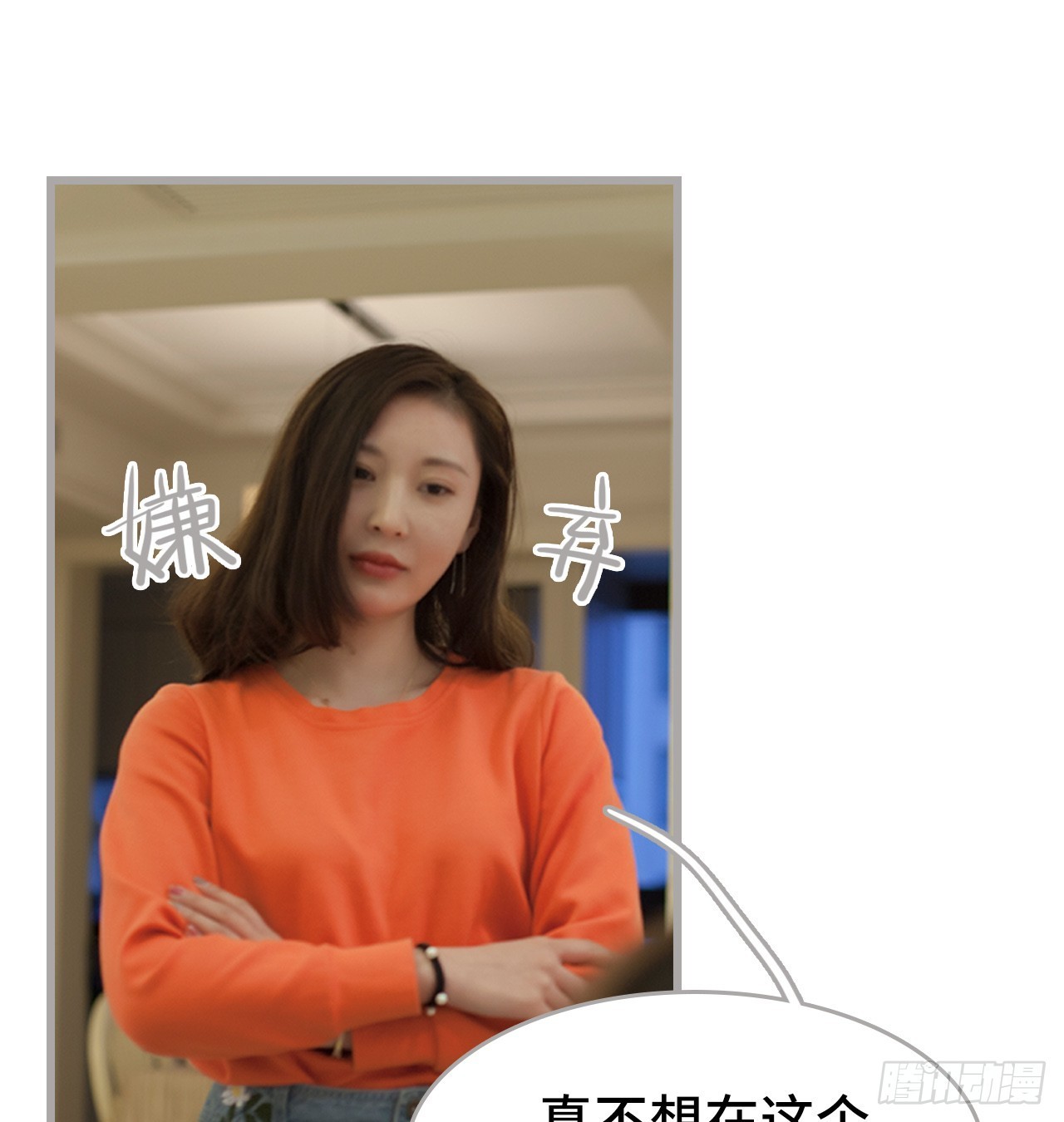 第37话24