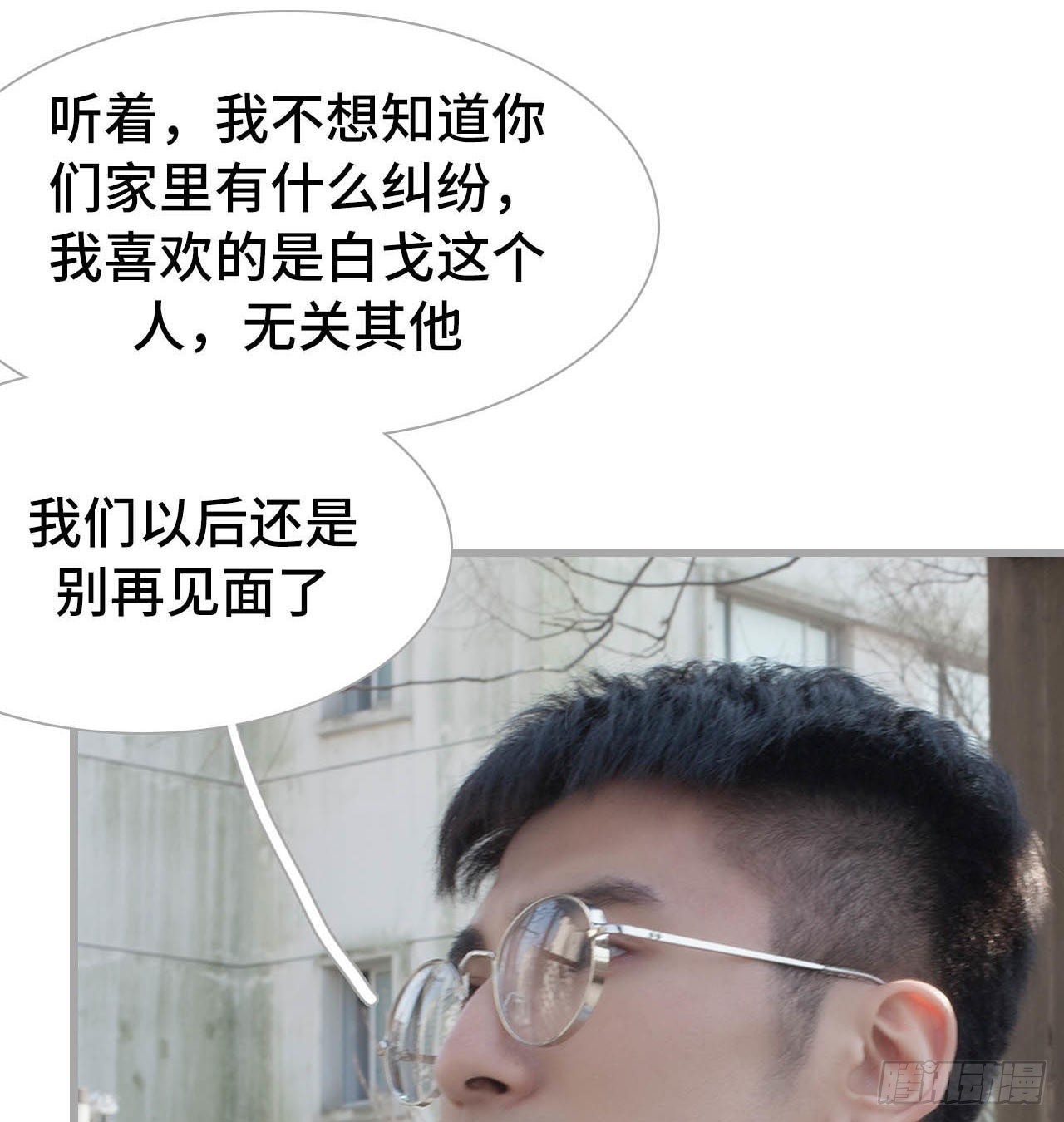 第49话10