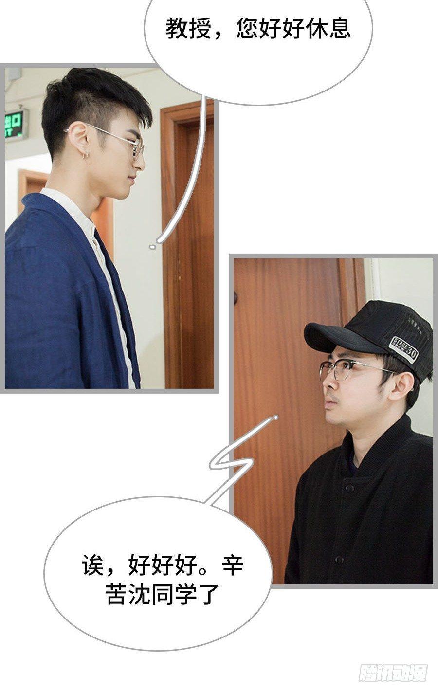 第3话18