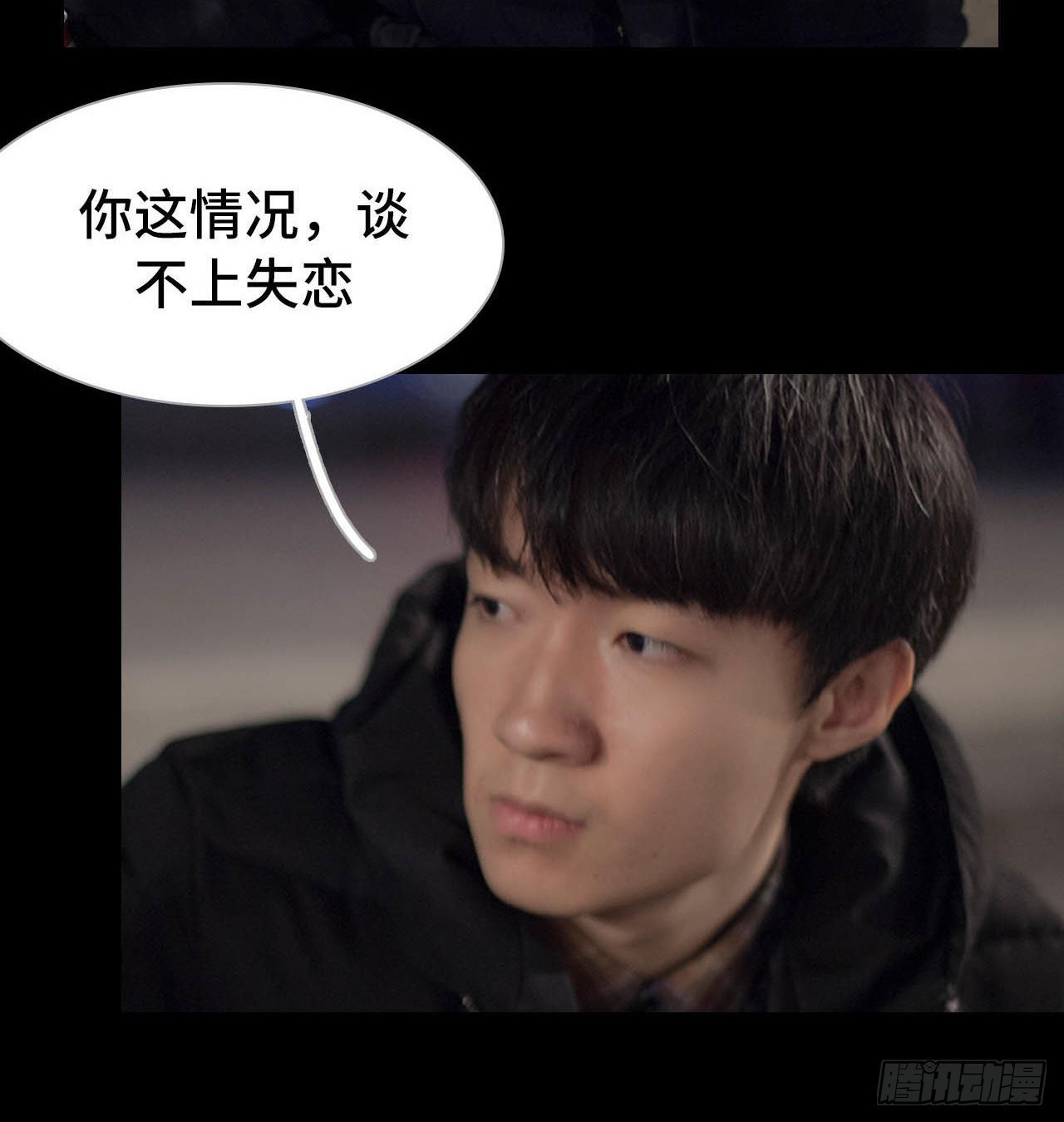 第51话11