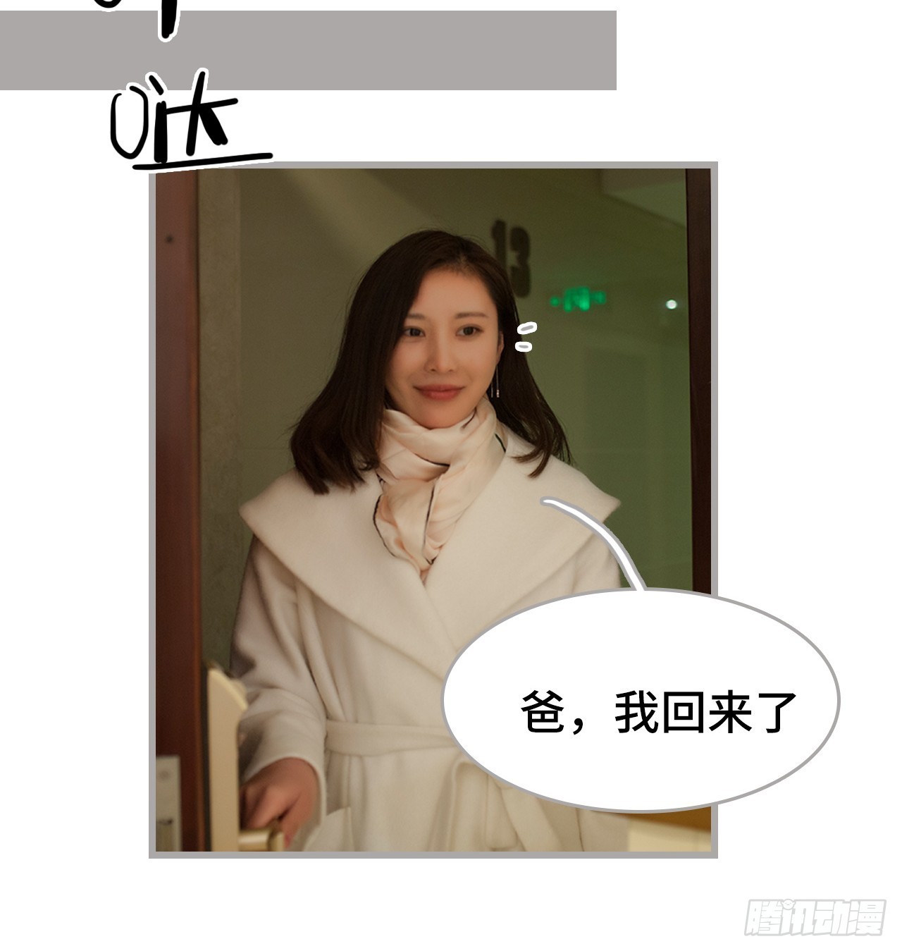 第36话25