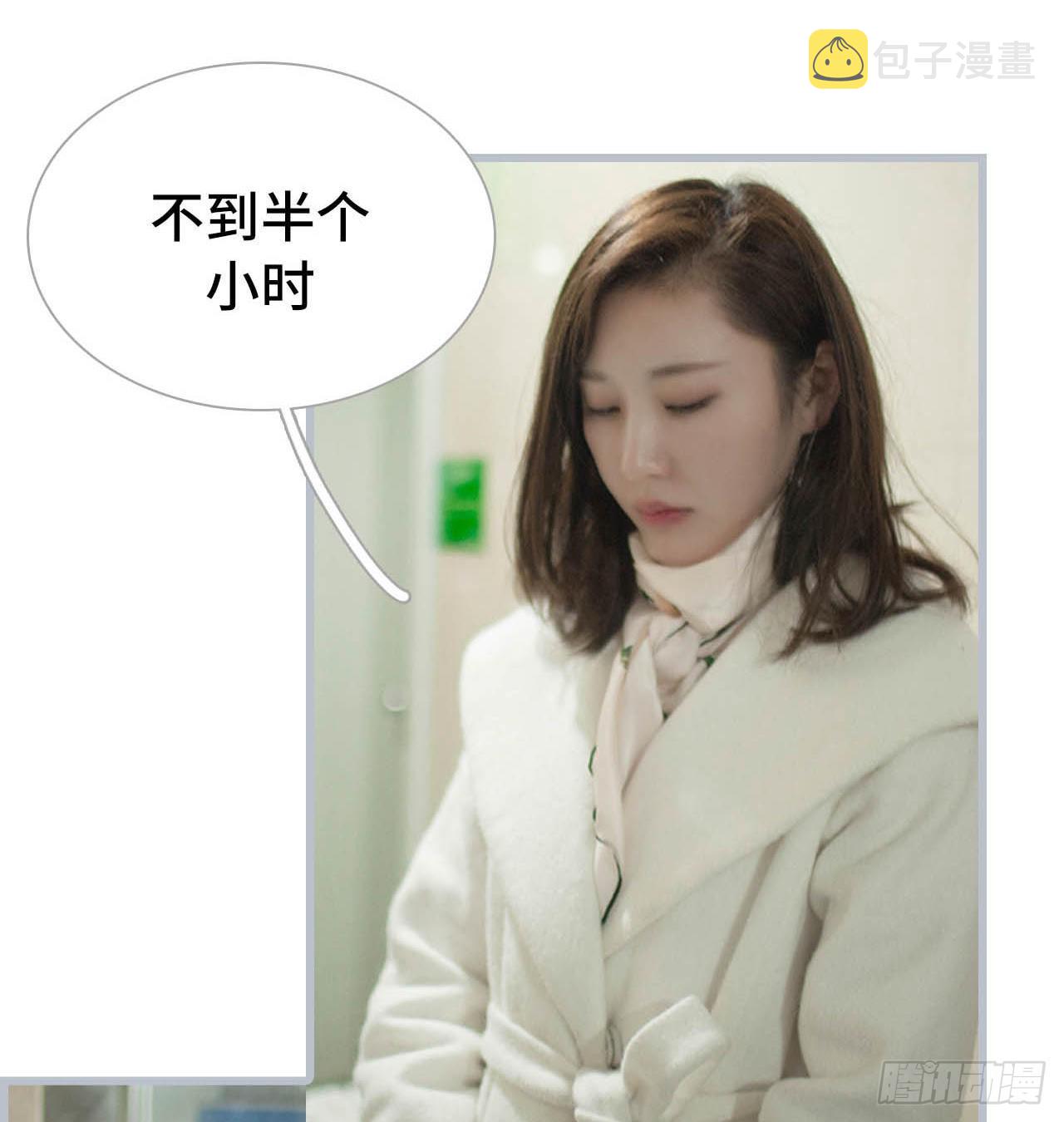 第53话21