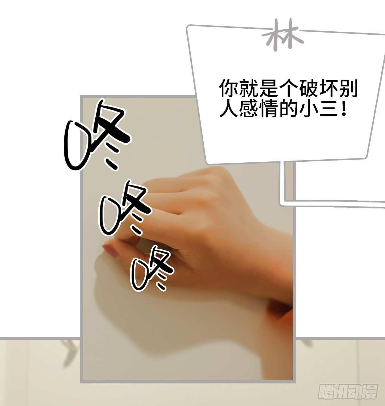 第38话20