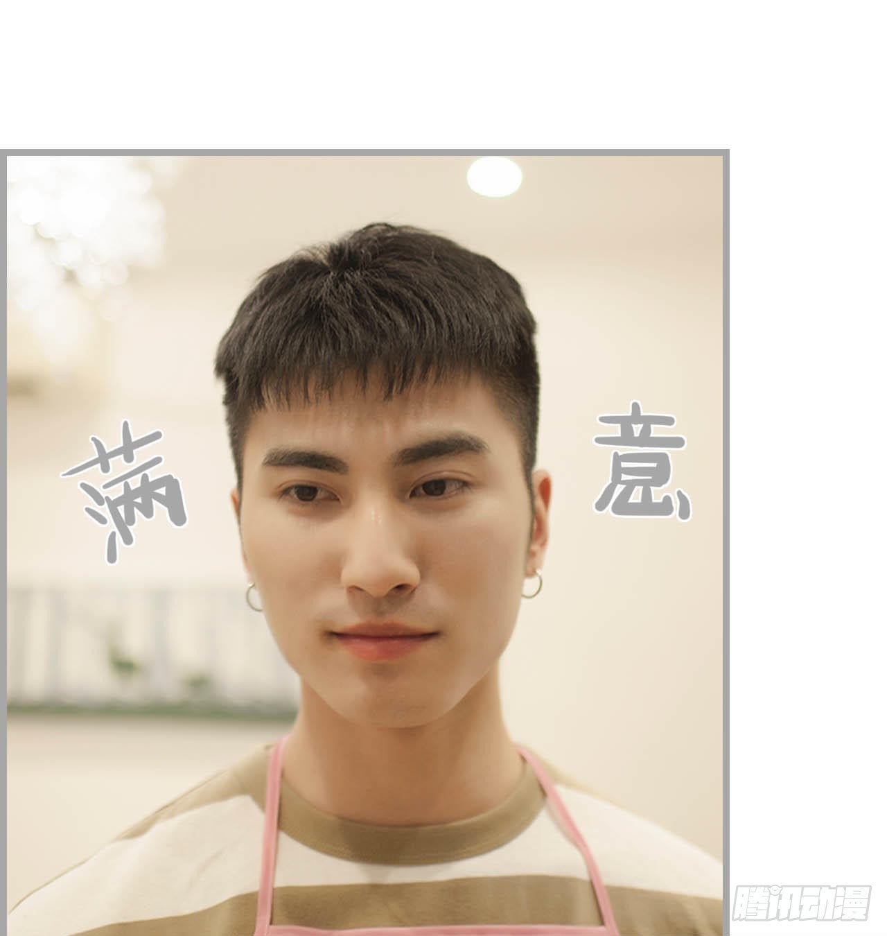 第43话8